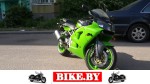 Kawasaki Ninja photo 1