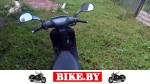 Honda DIO photo 4