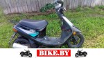 Honda DIO photo 6