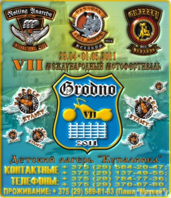 VII   Grodno 2011