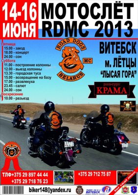 14-16  2013 Road Dogs MC      2013